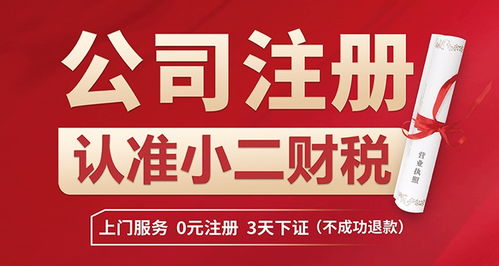 全程线上火热代办江西南昌注册公司与商标注册——您的纯一手专业助手